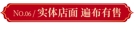 增強(qiáng)免疫功能