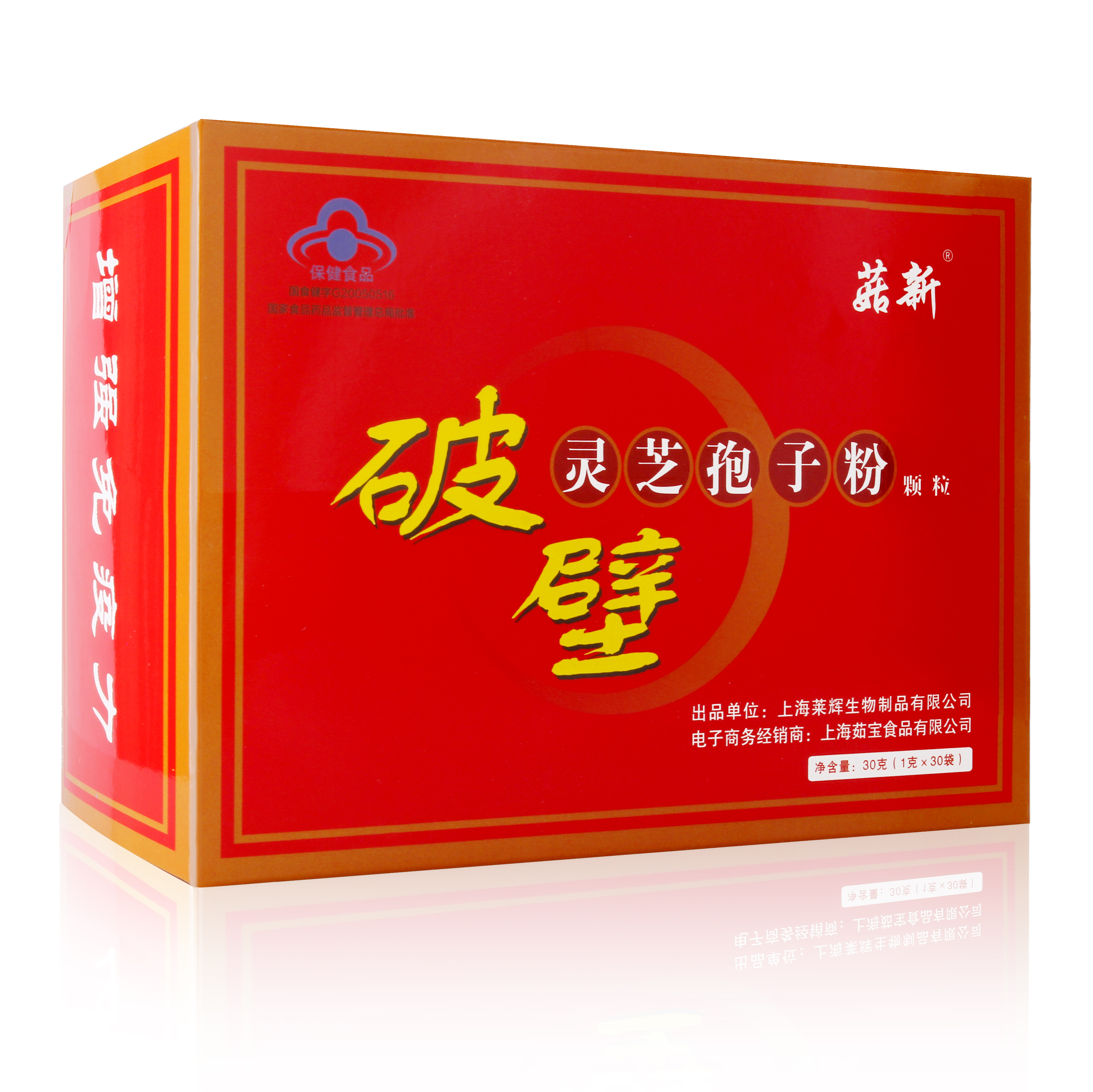 菇新靈芝破壁孢子粉有效抑制癌癥細(xì)胞生長