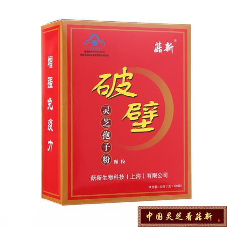 預(yù)防癌癥是否可以選擇吃破壁靈芝孢子粉