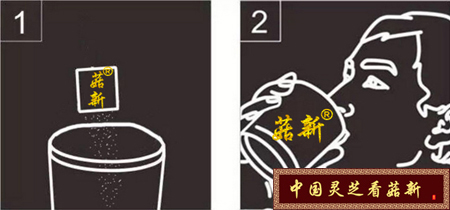 破壁靈芝孢子粉需飯前溫開(kāi)水沖服