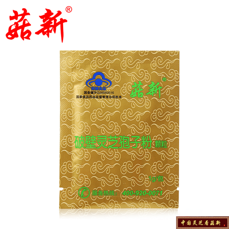 菇新破壁靈芝孢子粉定量1g裝