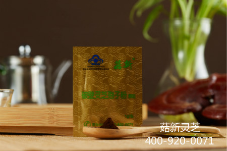 菇新破壁靈芝孢子粉批文號(hào)：G20050516