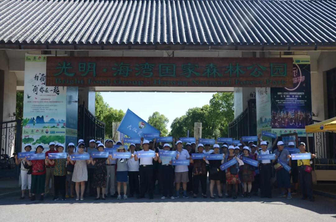 菇新健康一日游——癌癥俱樂部會員免費(fèi)游玩海灣森林公園