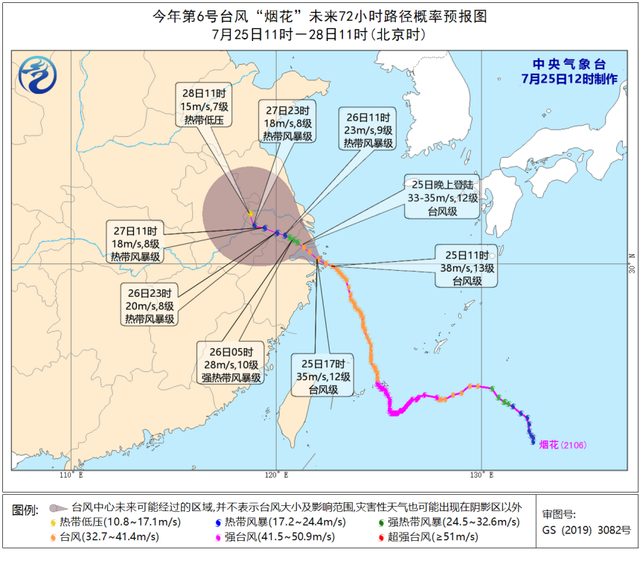 “煙花”今晚將二次登陸我國