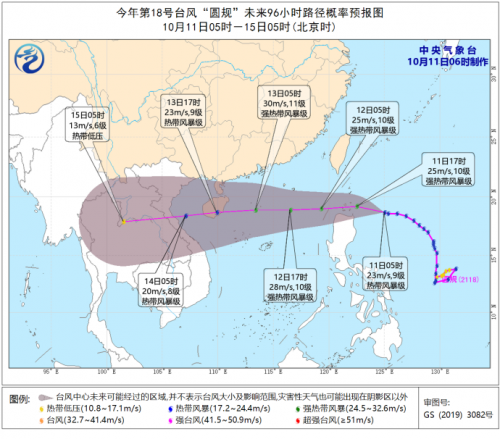 臺風(fēng)圓規(guī)靠近我國